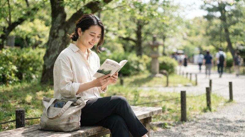 公園でスマホを離れて本を読んでいる様子