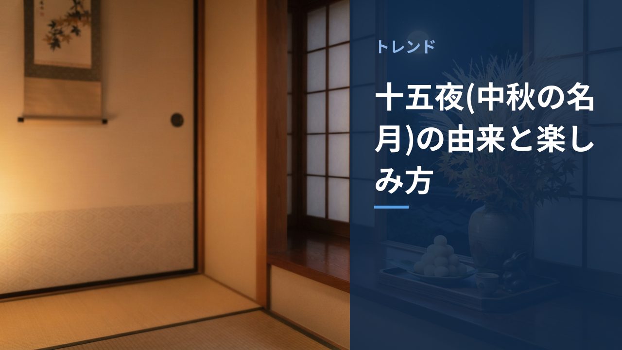 お月見だんごとススキが供えられている様子