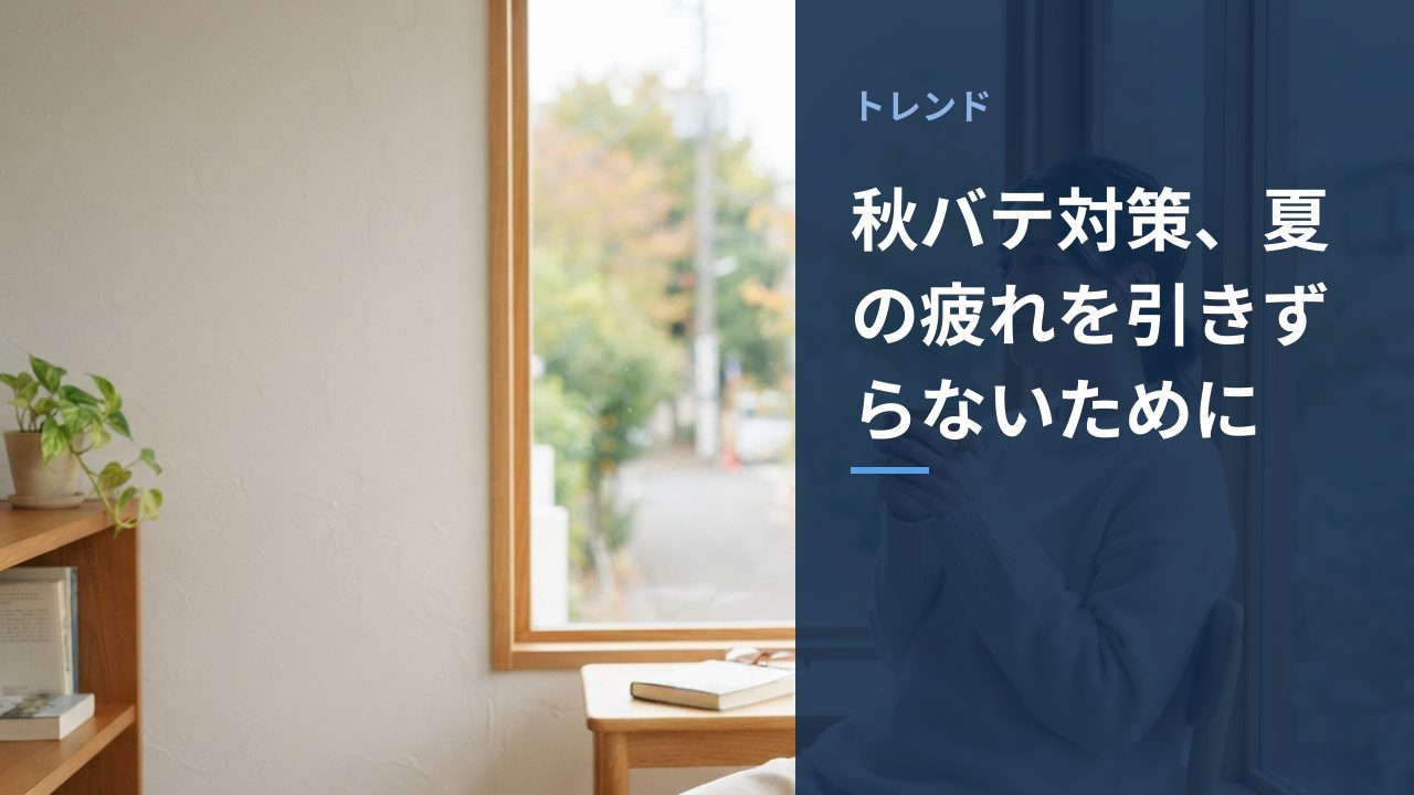 温かい飲み物を飲んでくつろいでいる様子